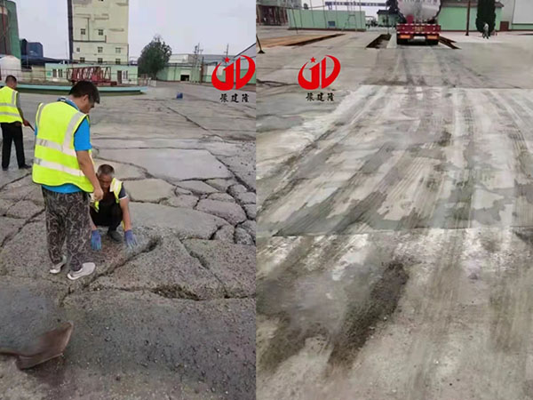 廠房重型地面修復